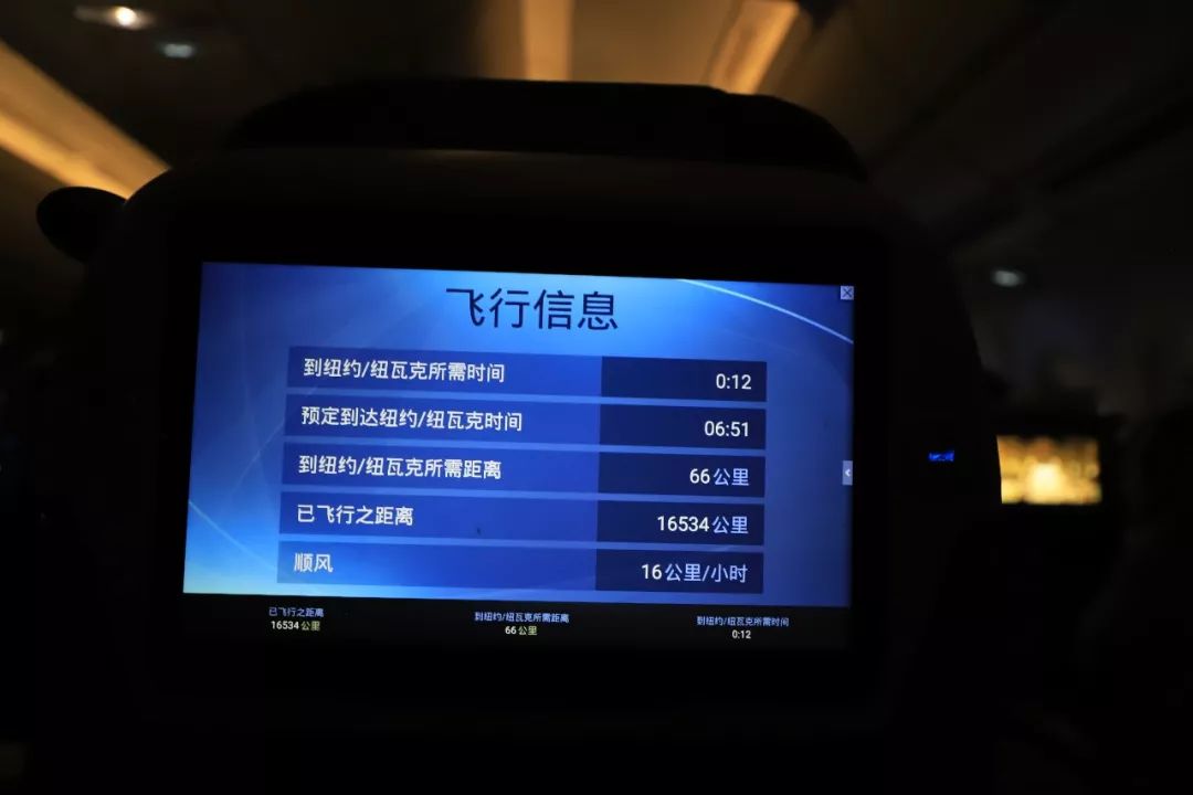 体验19个小时飞机,体验时间最长的航班