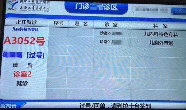 上海儿童医学中心是中风险区吗,上海儿童医学中心挂号预约专家号