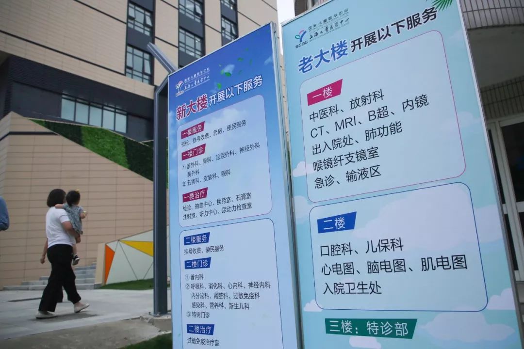 上海儿童医学中心是中风险区吗,上海儿童医学中心挂号预约专家号