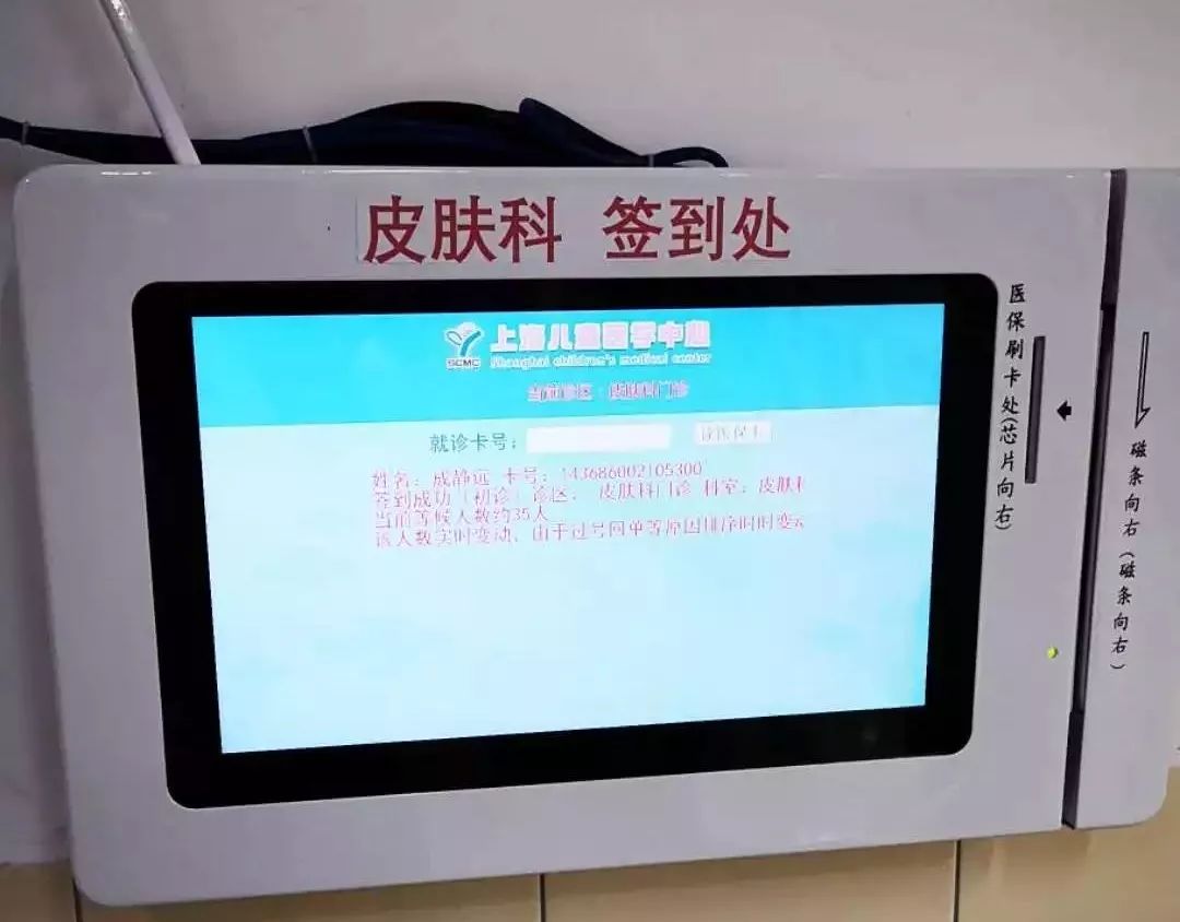 上海儿童医学中心是中风险区吗,上海儿童医学中心挂号预约专家号
