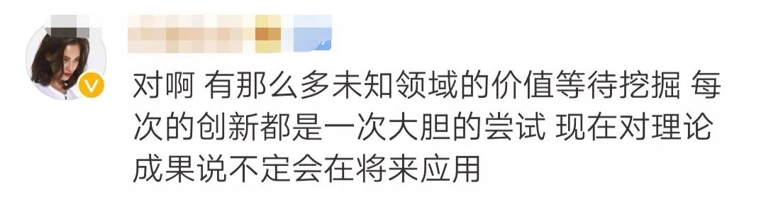 硕士论文被质疑了,硕士论文被批得很惨
