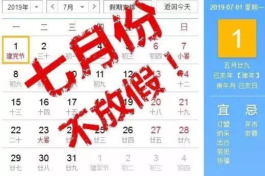 郑州2019年的大事,2019年2月至5月份郑州大事