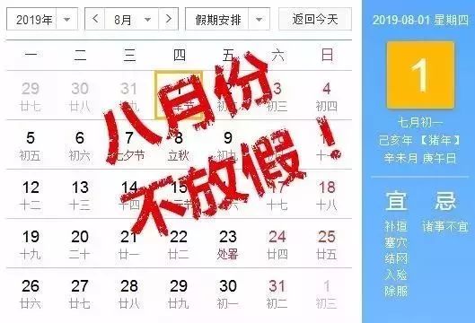 郑州2019年的大事,2019年2月至5月份郑州大事