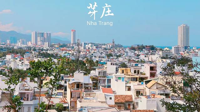 越南旅游芽庄和岘港对比,越南芽庄和河内