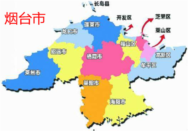 烟台全国城市排名第几位,山东省烟台市区县排名