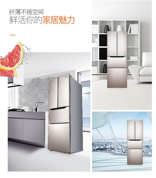 创维冰箱风冷和容声直冷哪个好,创维冰箱强冷智能静音