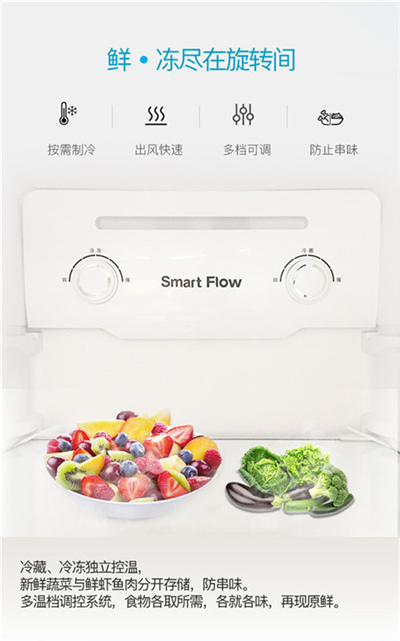 创维冰箱风冷和容声直冷哪个好,创维冰箱强冷智能静音