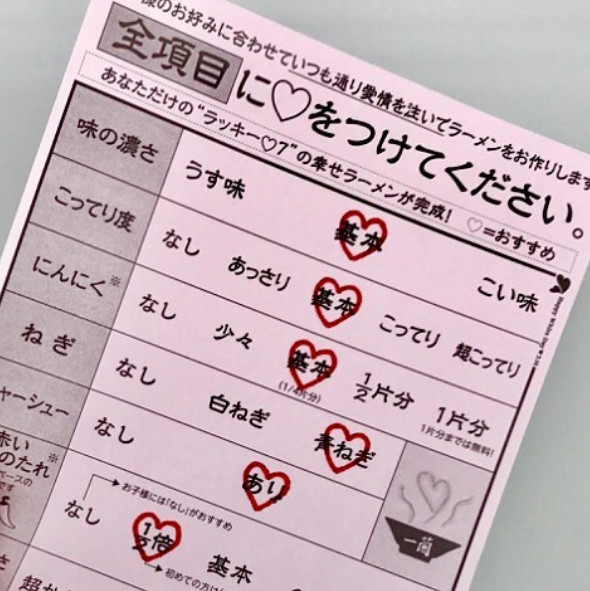 连续十小时打破吉尼斯纪录,最火爆的一兰拉面竟源自这里