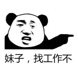 中专以上学历即可!地铁、学校、消防都在招人!报名即将截止