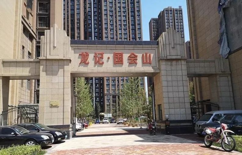 封建色彩、崇洋媚外……西安部分小区需要改名了有你家没?