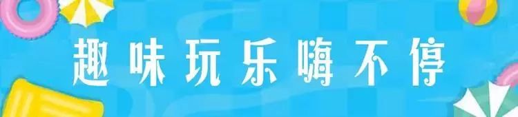哈一顿温泉团购,哈一顿水上乐园门票