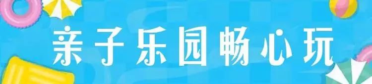 哈一顿温泉团购,哈一顿水上乐园门票