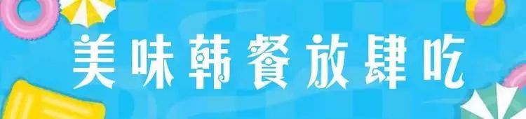 哈一顿温泉团购,哈一顿水上乐园门票