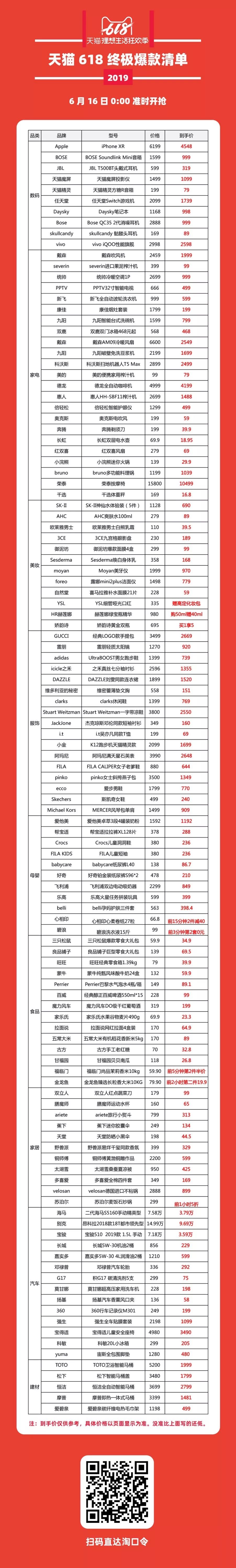 bose无线蓝牙耳机1399,bose蓝牙耳机团购