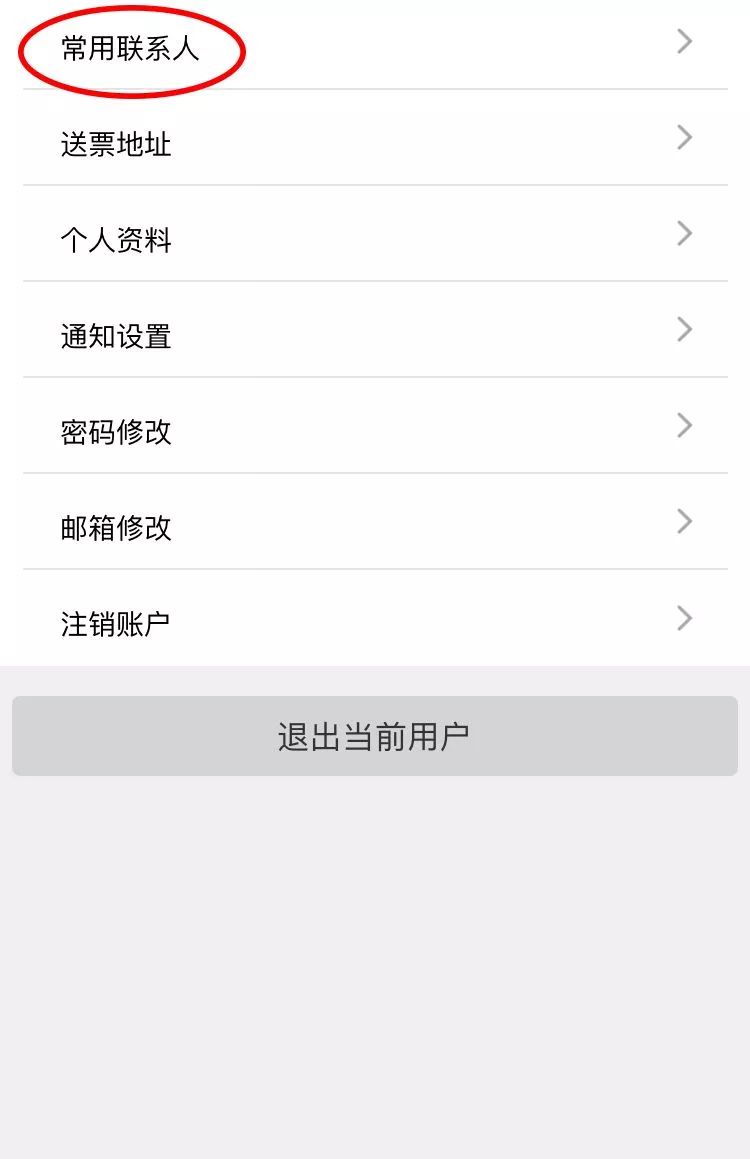 学生暑假游玩买火车票优惠吗,清远大学生出行优惠