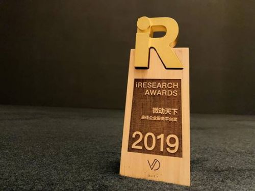 微动天下,微动天下最新信息