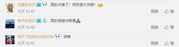 屠呦呦科研新突破,屠呦呦科学实验