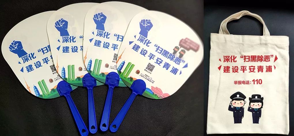 反诈有奖竞猜发放小礼品活动,反诈小课堂防骗小贴士