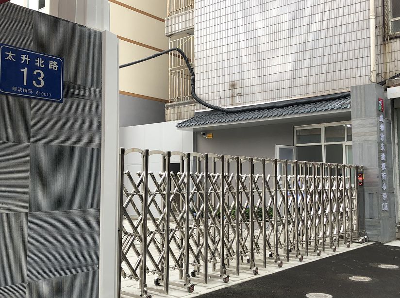 成都东城根街小学,东城根街小学现状