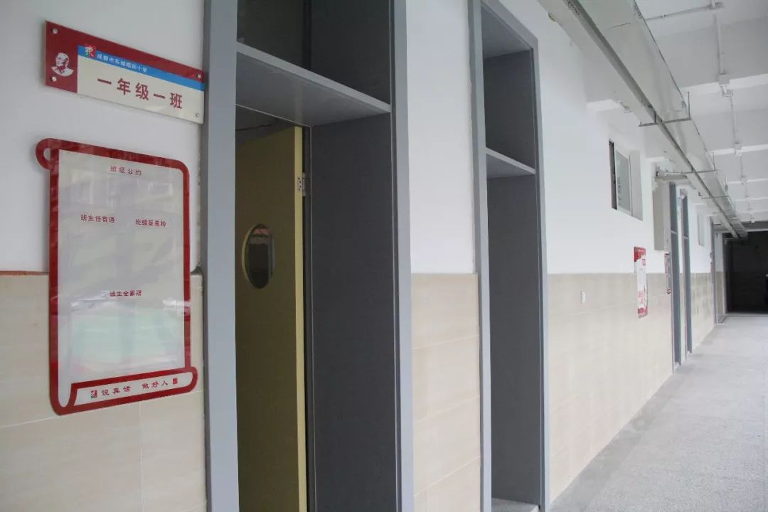 成都东城根街小学,东城根街小学现状