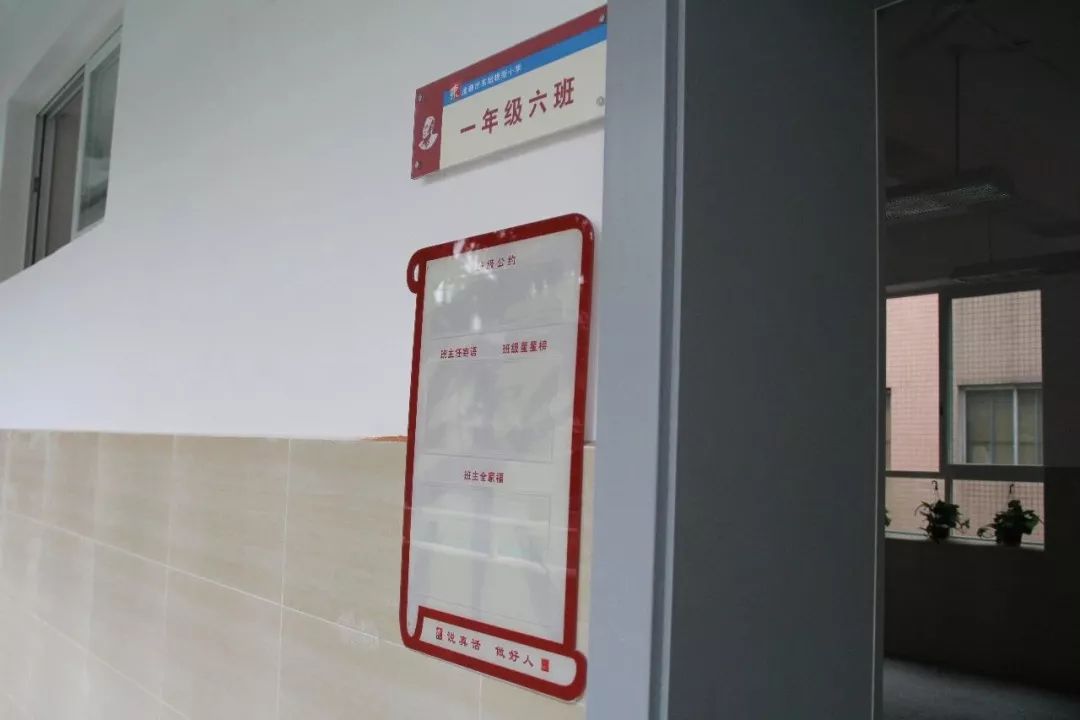 成都东城根街小学,东城根街小学现状