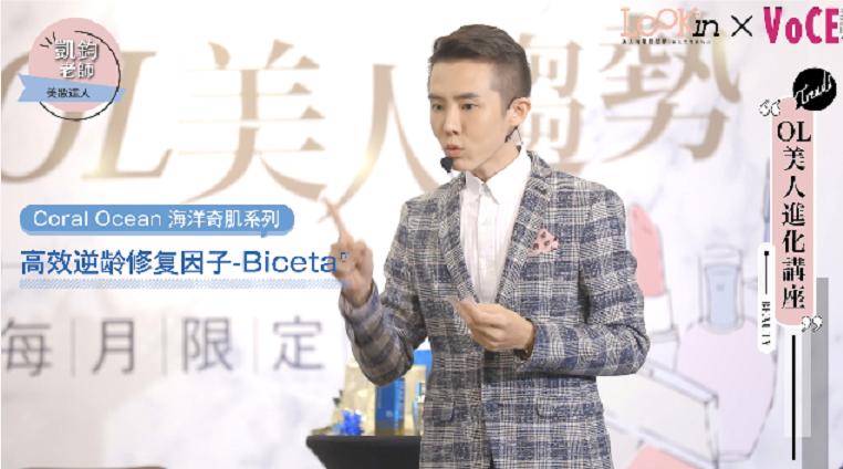 新海洋奇肌(CoralOcean,轻松破解时间奥秘