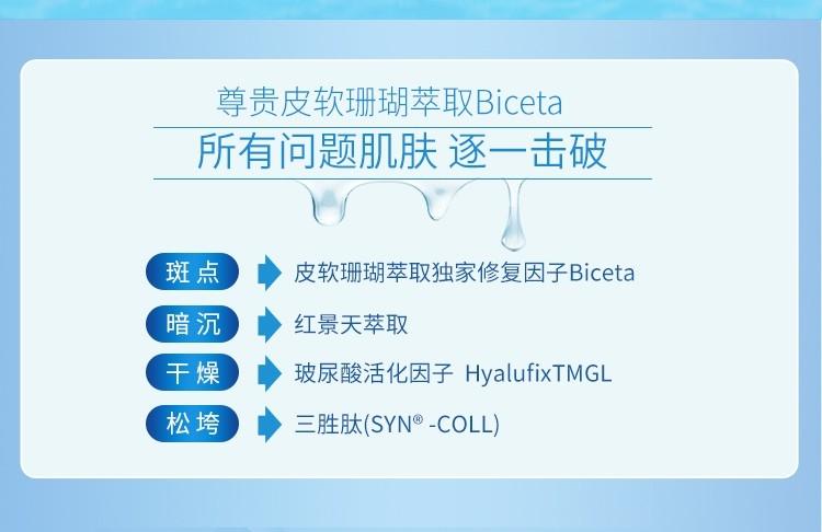 新海洋奇肌(CoralOcean,轻松破解时间奥秘