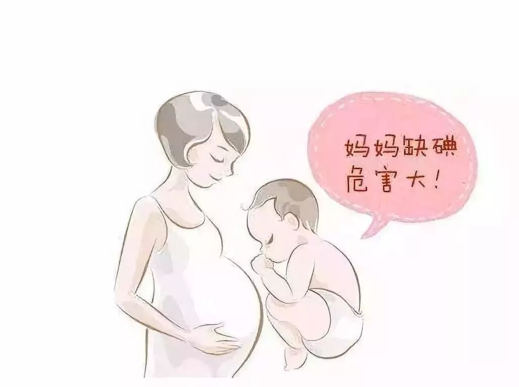 有甲减的孕妈要注意什么,有甲状腺疾病的孕妈妈该如何补碘