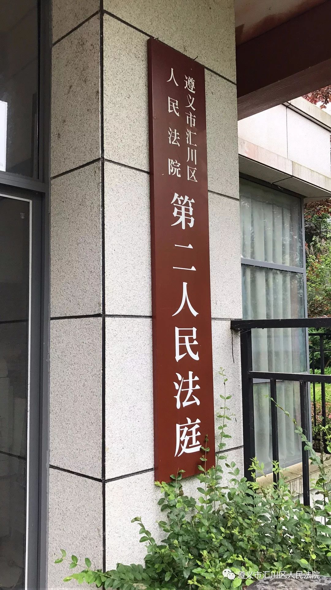 开庭了原告没来会怎样,开庭了对方没有出庭怎么办