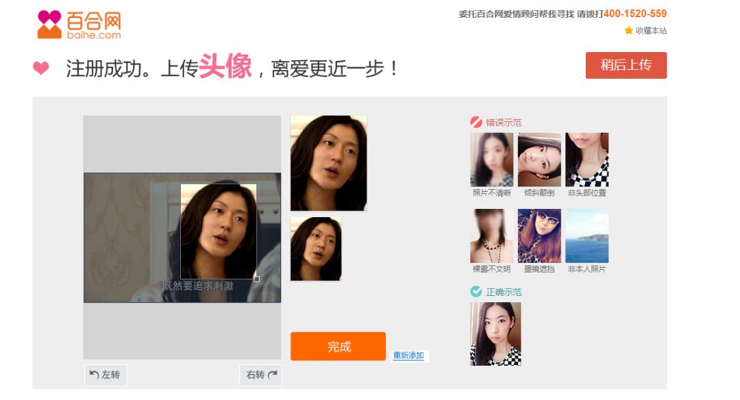 网恋屠宰场,被骗得很惨的网恋经历
