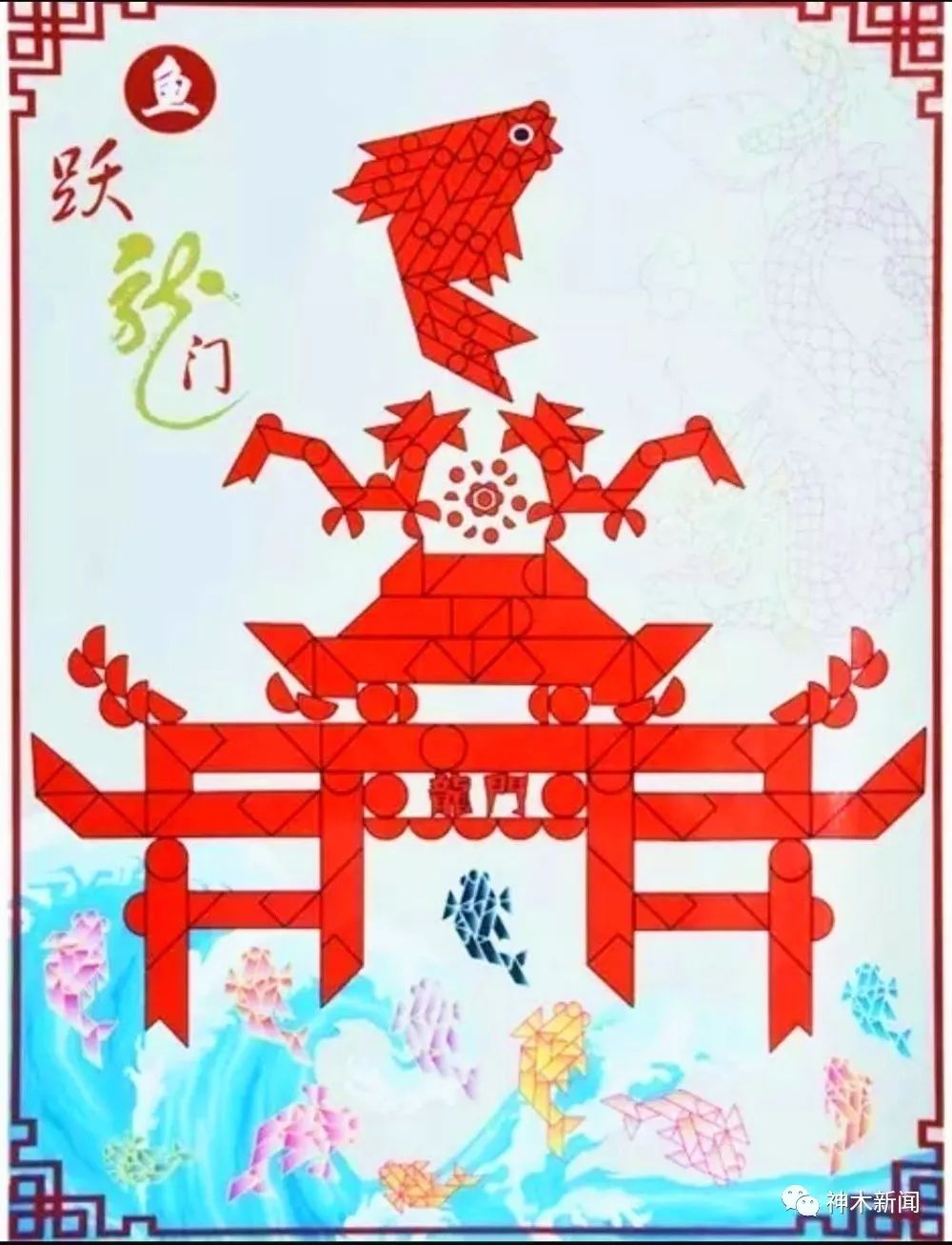 滨海县智力七巧板竞赛,广东省青少年七巧板比赛获奖名单