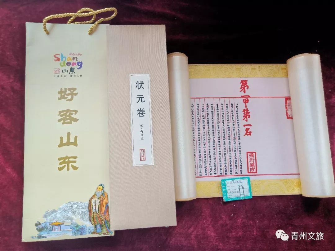 在青州买的特产,青州一日游必买景点