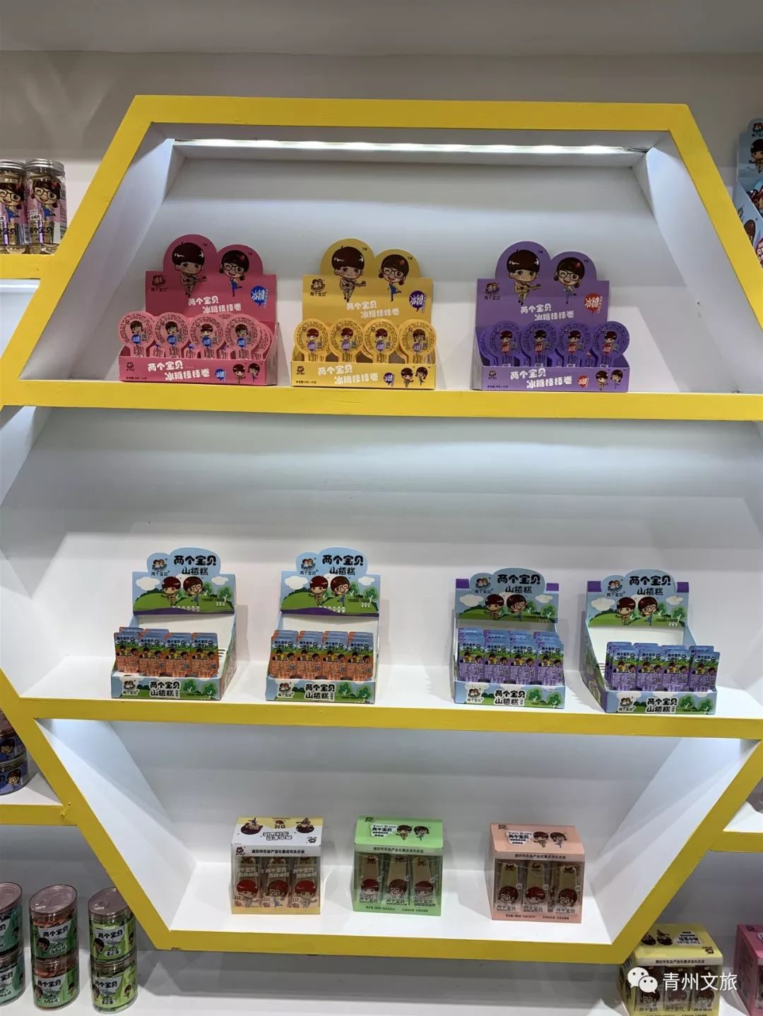 在青州买的特产,青州一日游必买景点