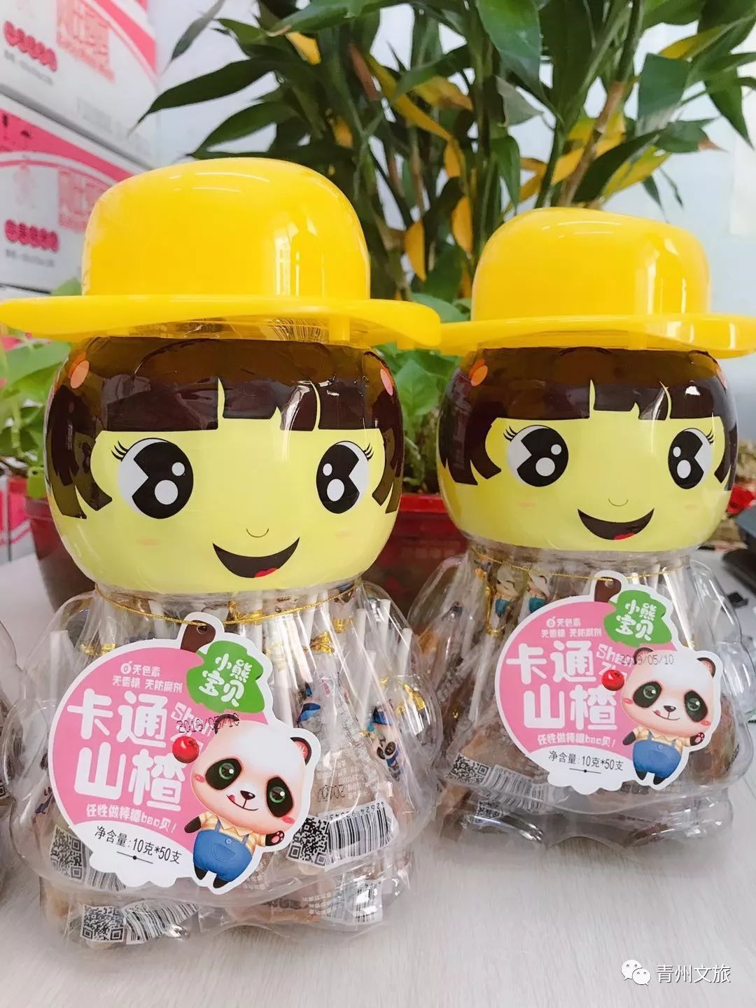 在青州买的特产,青州一日游必买景点