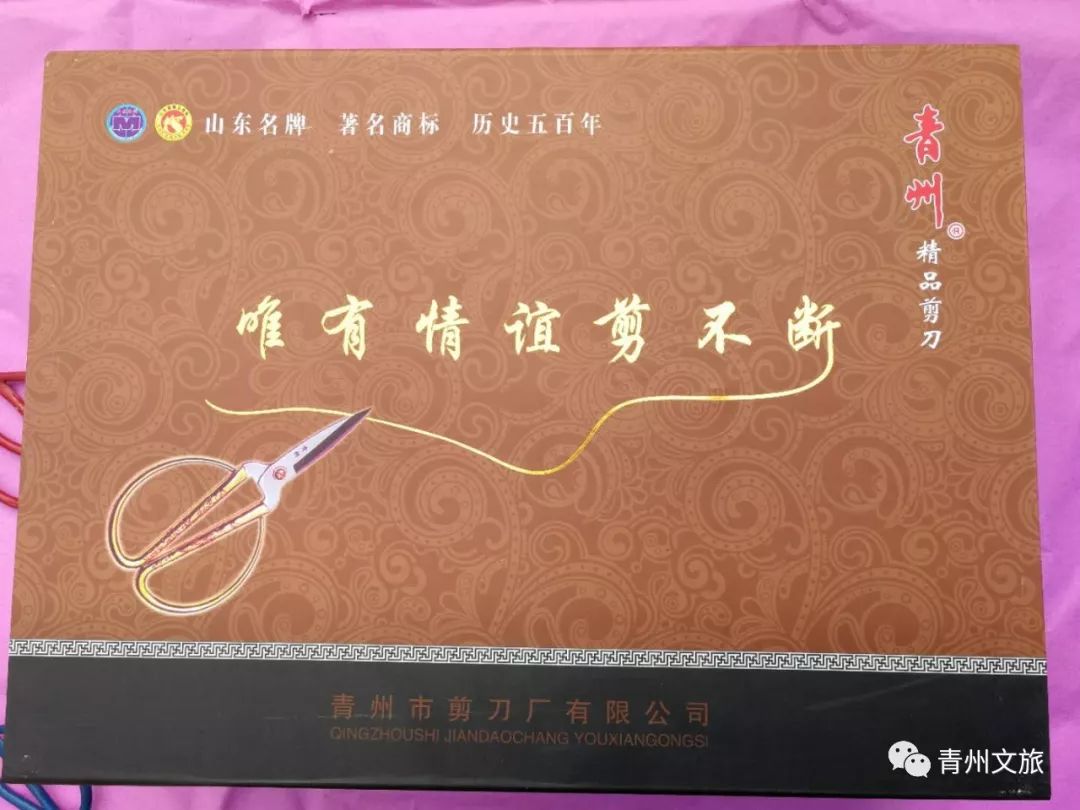 在青州买的特产,青州一日游必买景点