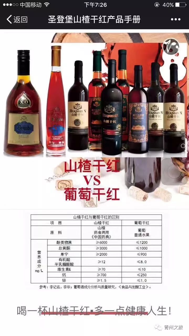 在青州买的特产,青州一日游必买景点