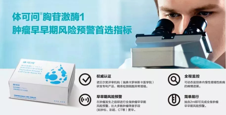 爱康国宾体检快不快,爱康国宾健康体检套餐团购