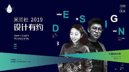 易居装饰设计,易居空间装饰设计