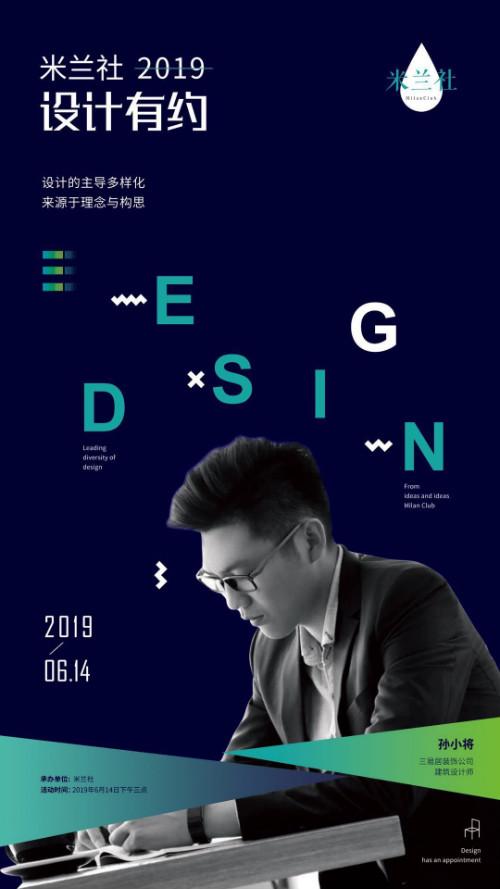 易居装饰设计,易居空间装饰设计