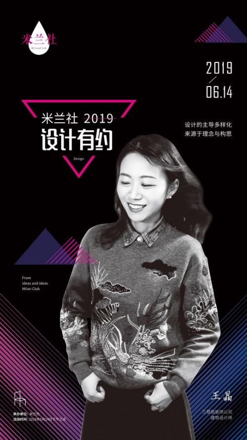 易居装饰设计,易居空间装饰设计