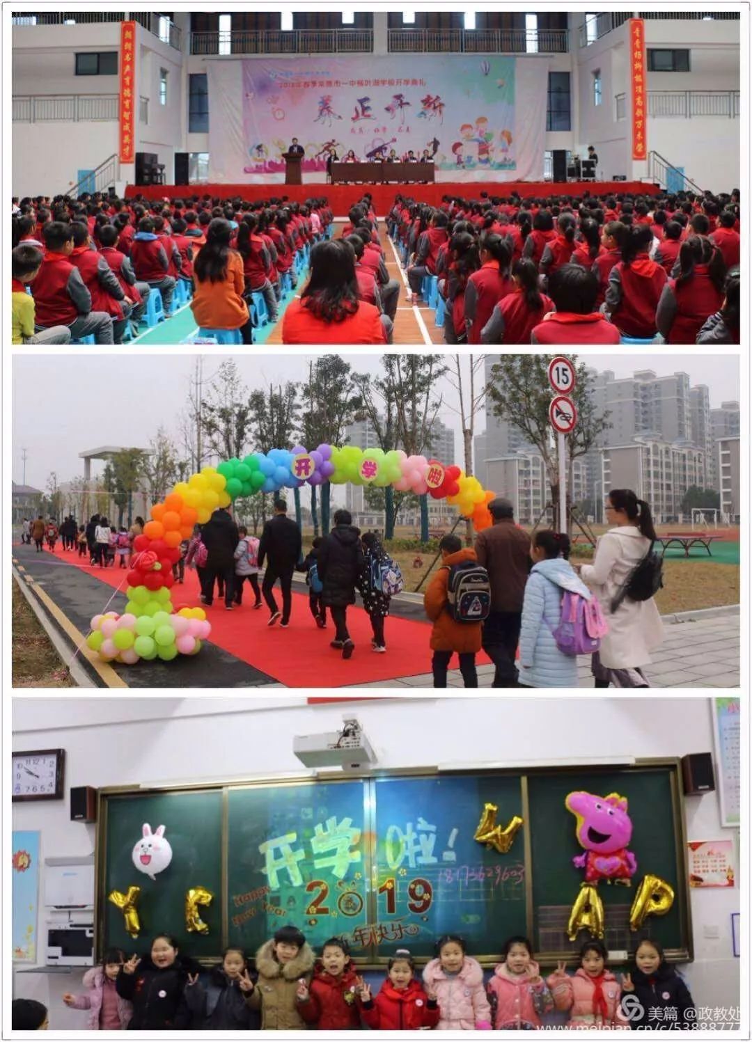 常德市一中柳叶湖学校的电话,常德市一中柳叶湖学校图片