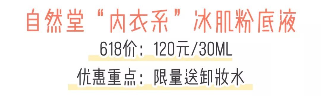 618最后一天,618攻略别乱买这些才是刚需