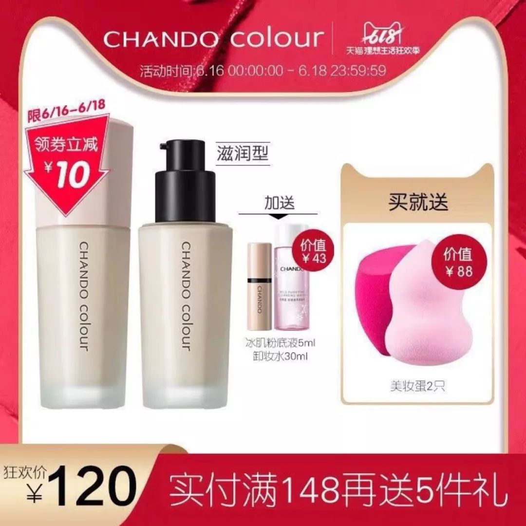 618最后一天,618攻略别乱买这些才是刚需