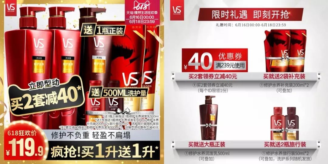 618最后一天,618攻略别乱买这些才是刚需