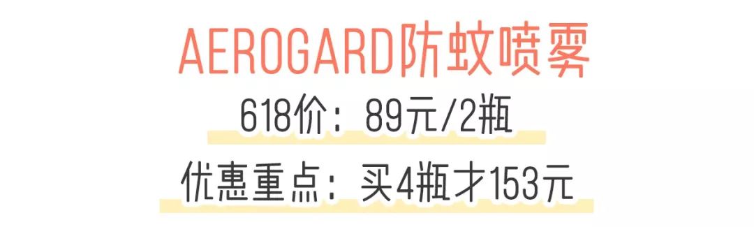 618最后一天,618攻略别乱买这些才是刚需
