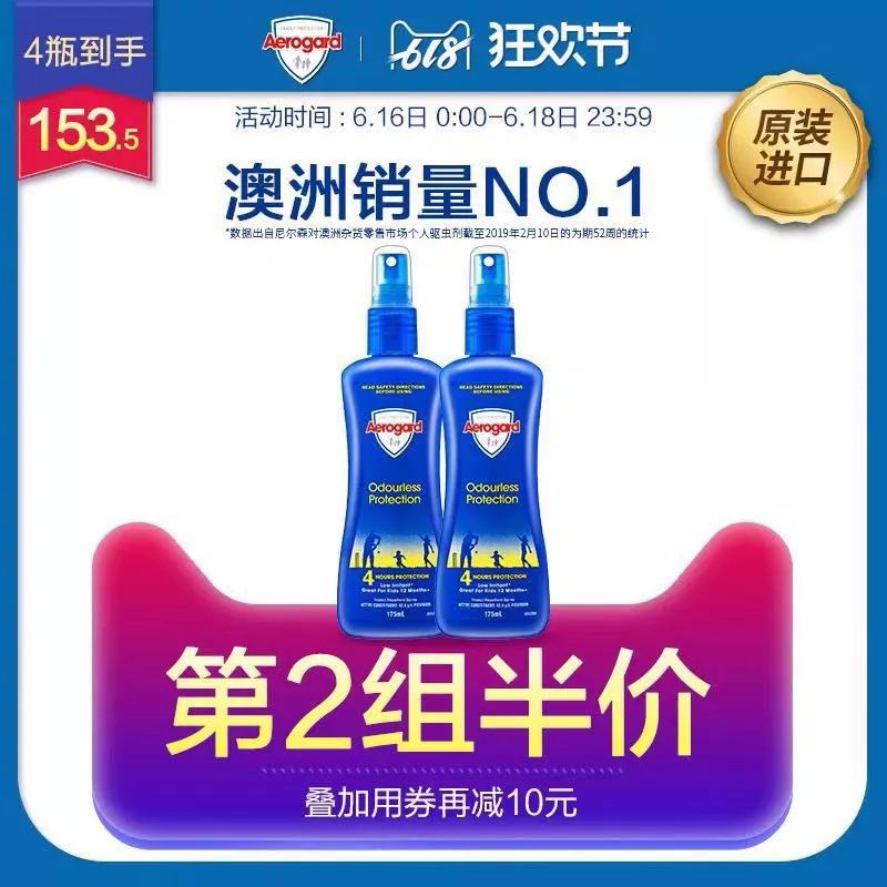 618最后一天,618攻略别乱买这些才是刚需