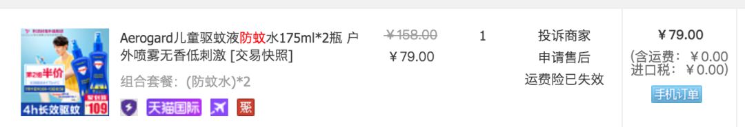 618最后一天,618攻略别乱买这些才是刚需
