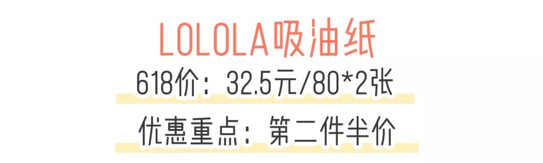 618最后一天,618攻略别乱买这些才是刚需