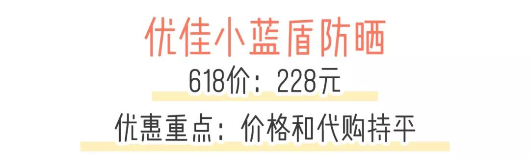 618最后一天,618攻略别乱买这些才是刚需