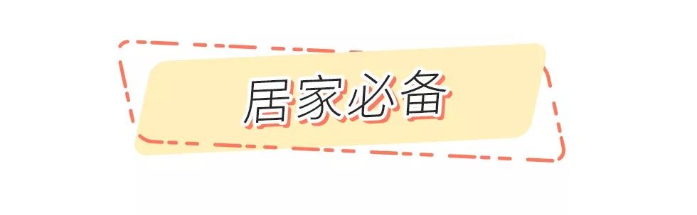 618最后一天,618攻略别乱买这些才是刚需